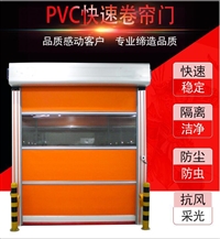 东莞快速卷帘门,厂家标准制作净化车间