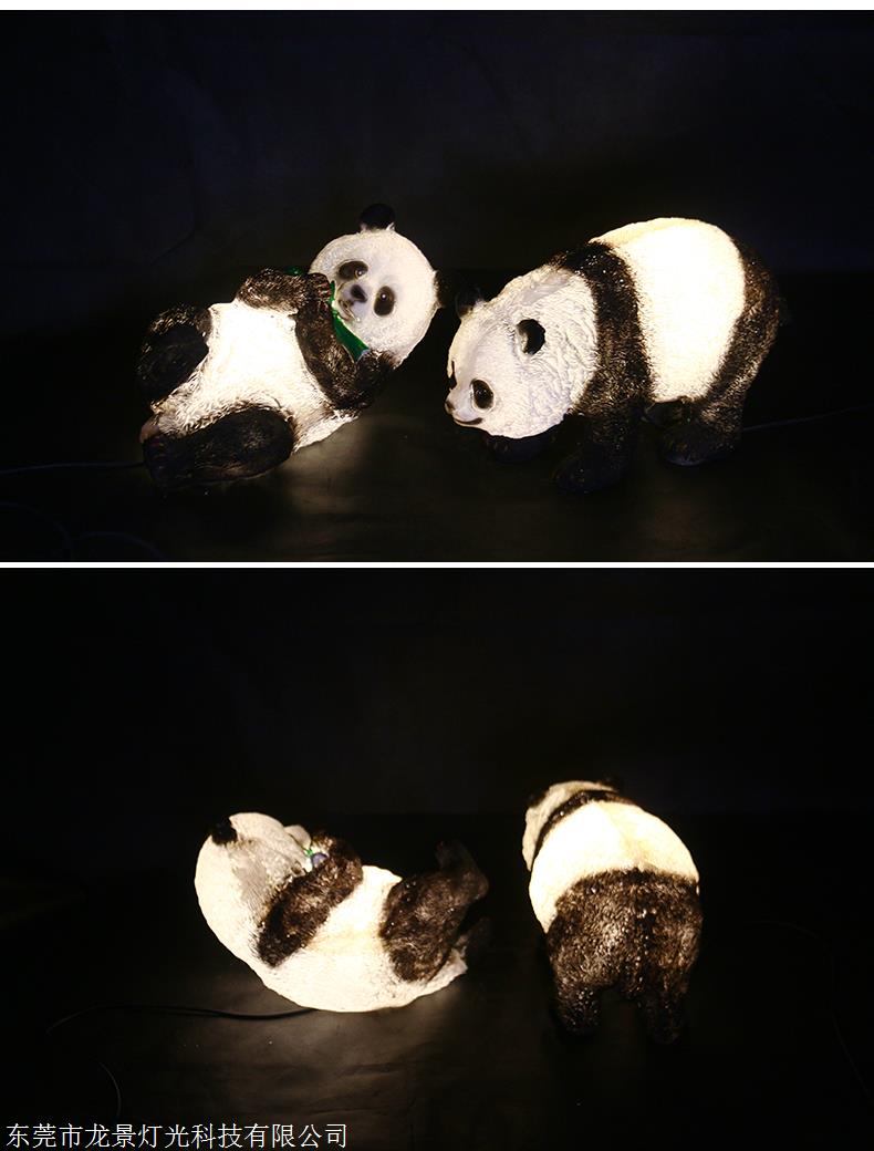 树脂熊猫造型灯仿真动物灯公园景区草坪灯夜光树脂造型灯