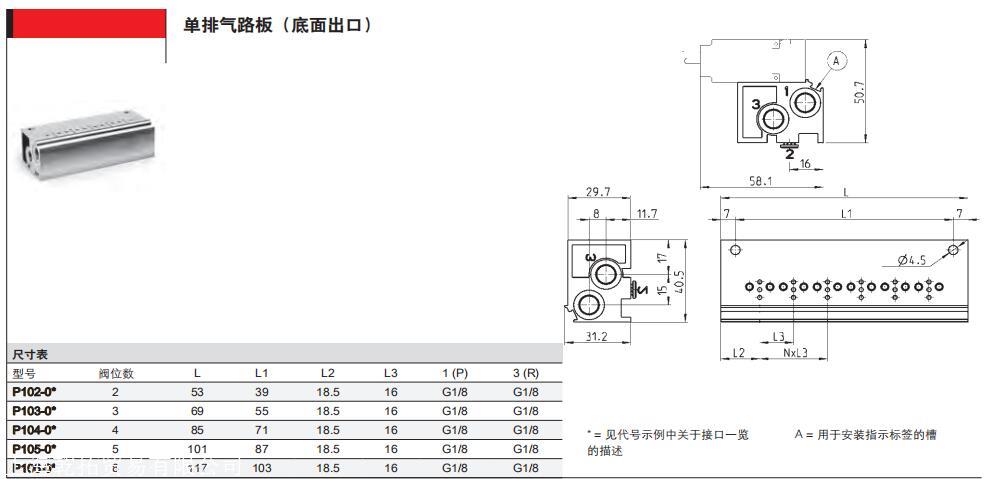 CAMOZZI直动式微型电磁阀性能类别PN000-301-P53