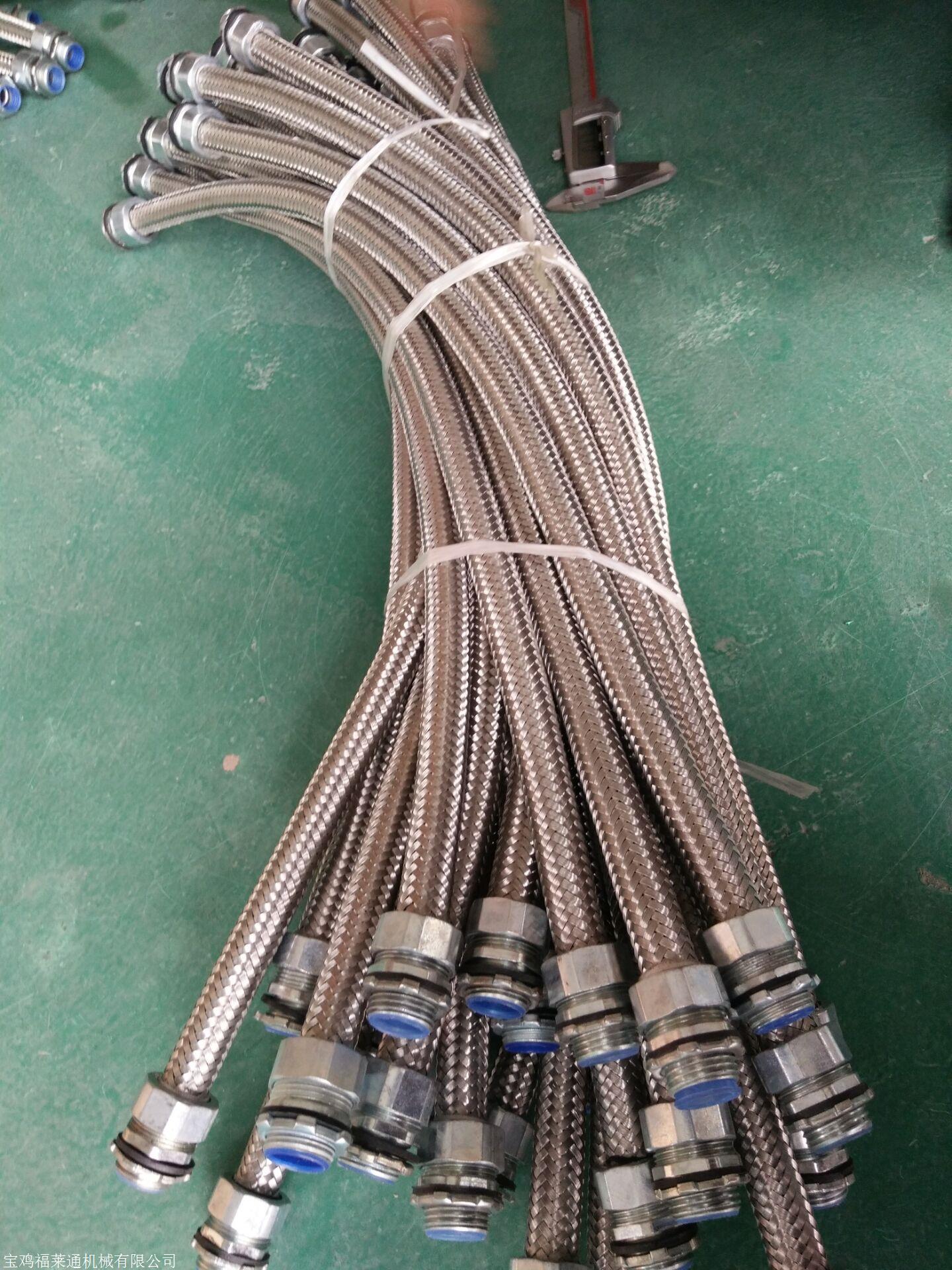 批发锦州电气设备连接用dn20bng防爆挠性连接管现货