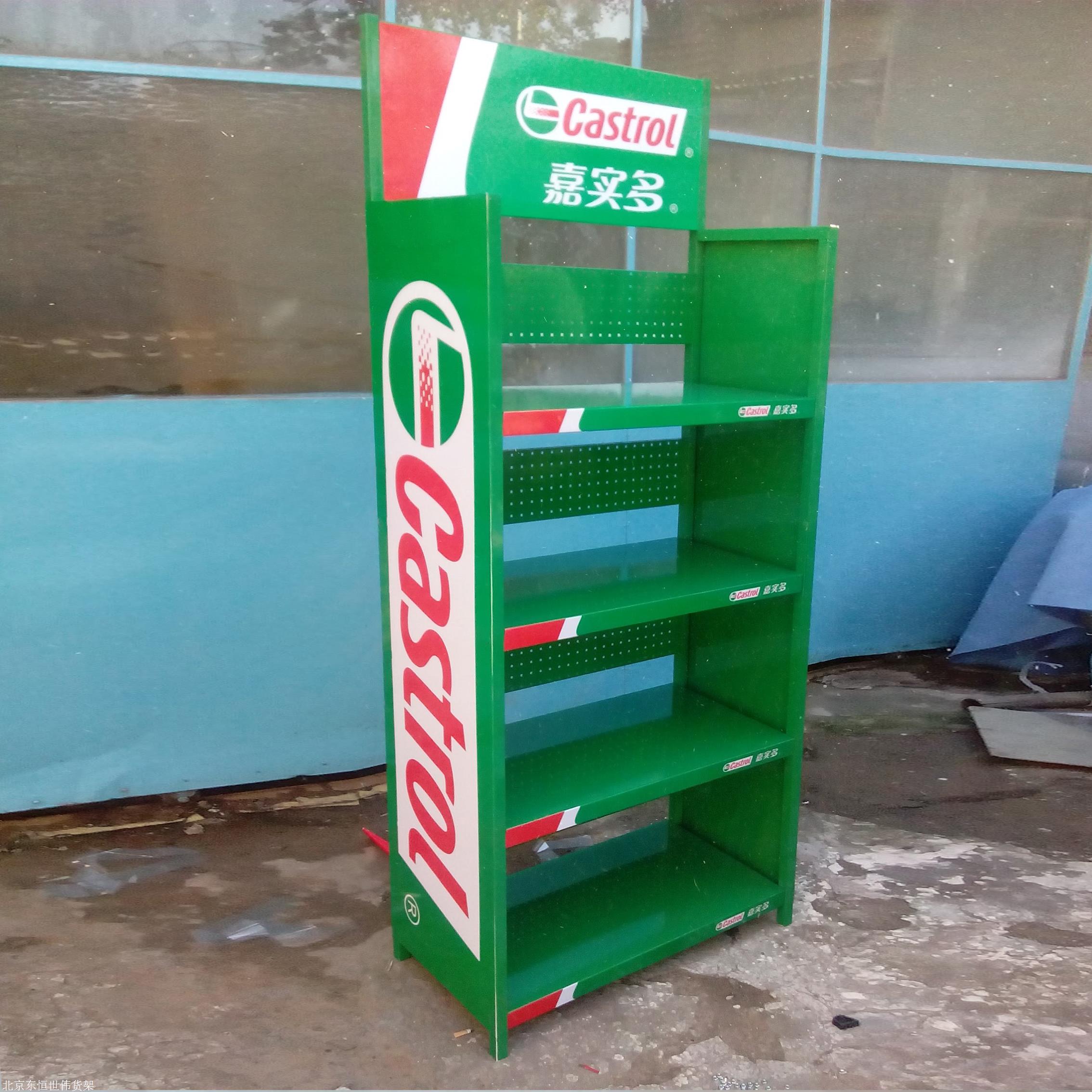 皓驰润滑油展架paflo机油展架