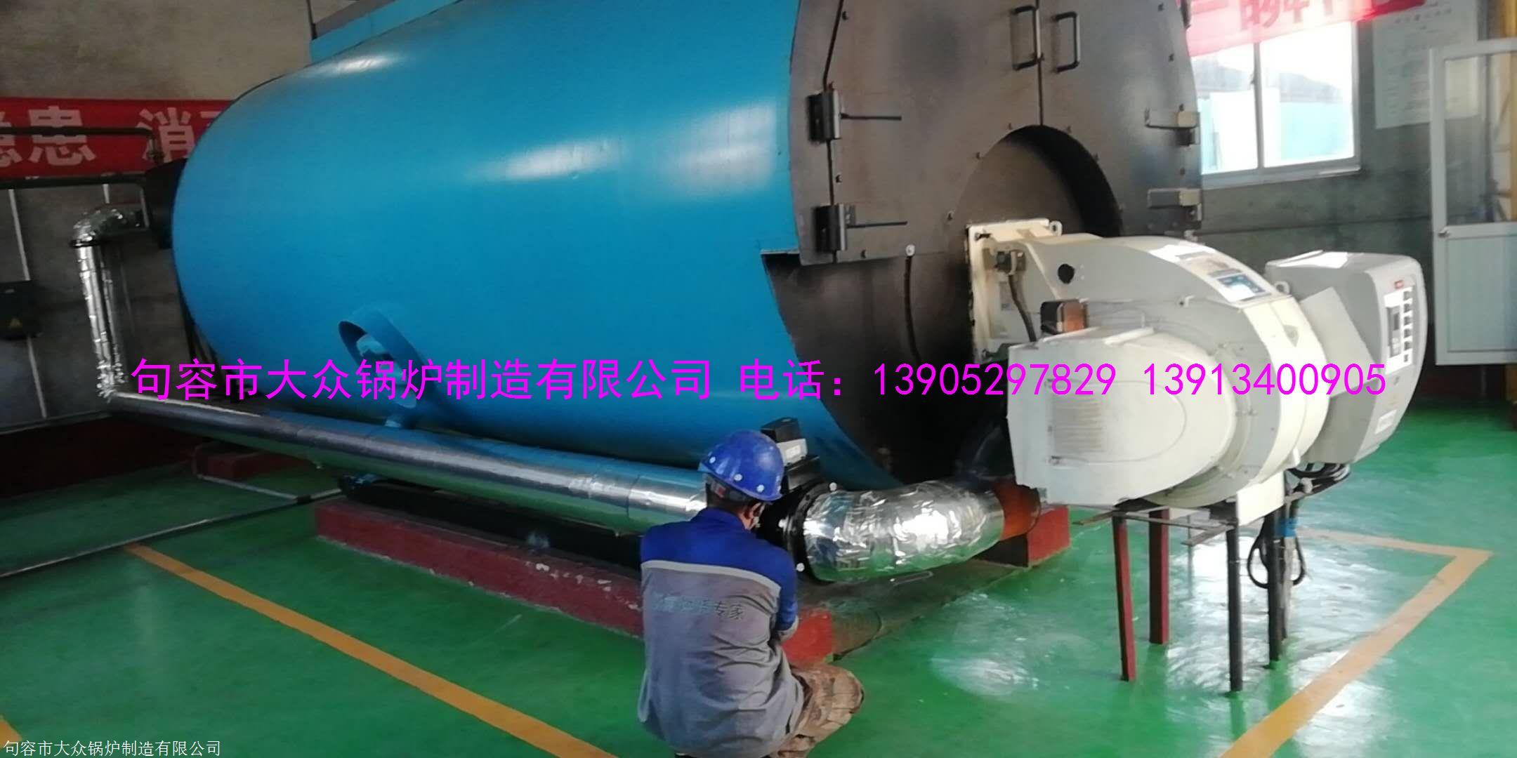 浙江低氮锅炉改造厂家
