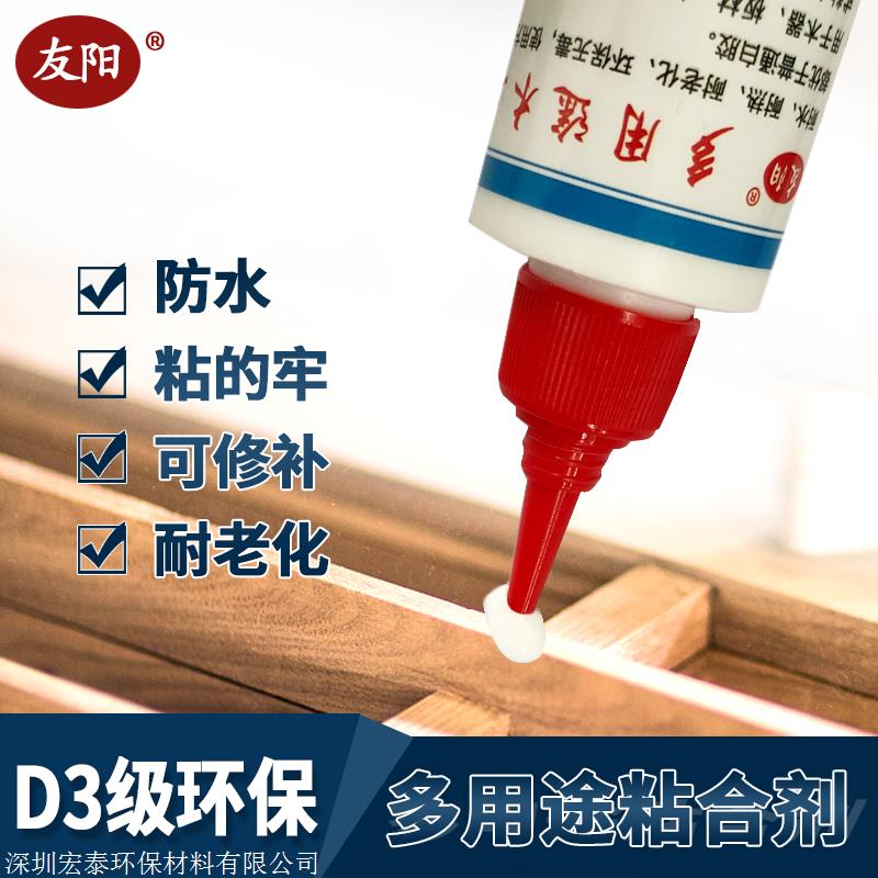 小支装木工胶，贴木皮胶，木工修补胶，汉林牌耐水拼板胶厂家直销
