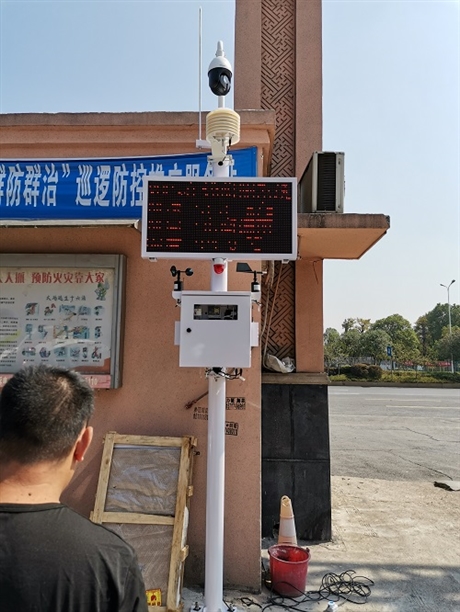 河北沧州市VOCs在线监测系统厂家