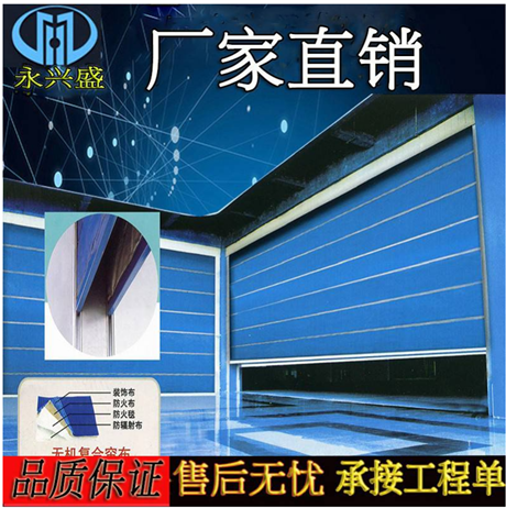 东莞电动卷帘门,防火卷帘门,生产工艺精湛