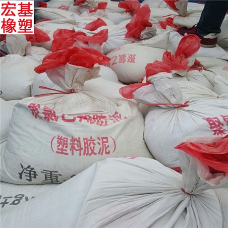 公路用聚氯乙烯塑料膠泥 宏基聚氯乙烯膠泥批發(fā)零售