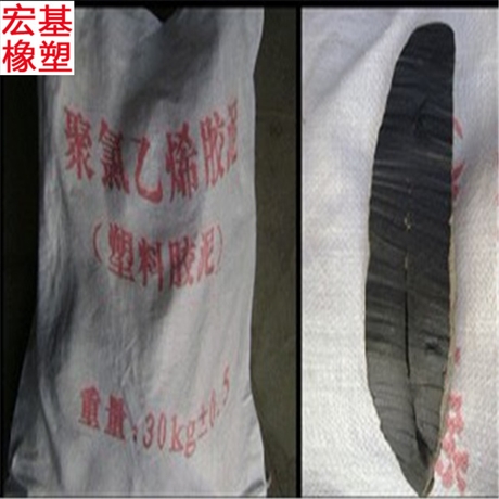 聚氯乙烯塑料膠泥 公路填縫用聚氯乙烯塑料膠泥 宏基廠家