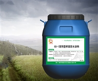 溶剂型防水粘结涂料价格