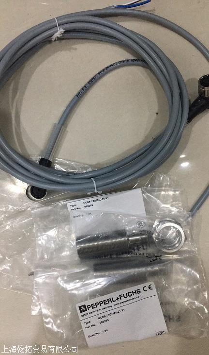 技术规格德国P+F阀位开关NCN3-F25-N4-5M