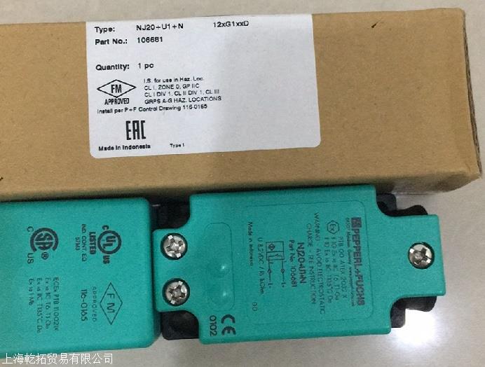 德国P+F电感式接近开关NBB4-12GM50-E2-V1