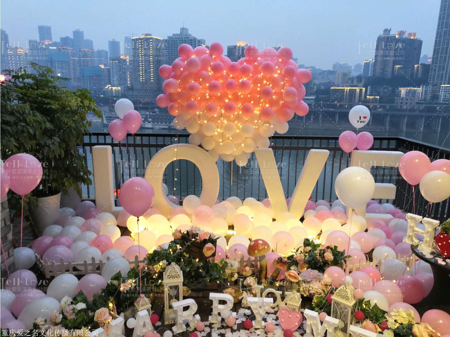 室内求婚创意方案