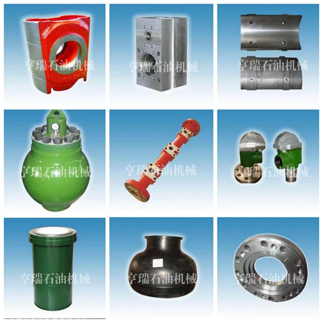 宝鸡亨瑞供应泥浆泵配件:底塞