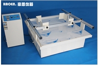 模拟运输振动测试台 模拟运输振动试验机 汽车模拟运输振动台    