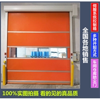 南京快速卷帘门,价格低质量好信誉高