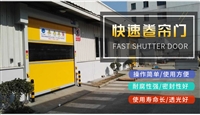 鼎湖快速卷帘门防风防尘防静电