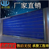 东莞电动卷帘门,防火卷帘门,永兴盛倾心打造