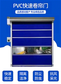 坦洲快速卷帘门保证厂家质量