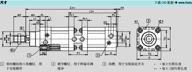 FESTO倍力气缸：DNCT-100-80-PPV-A-S6