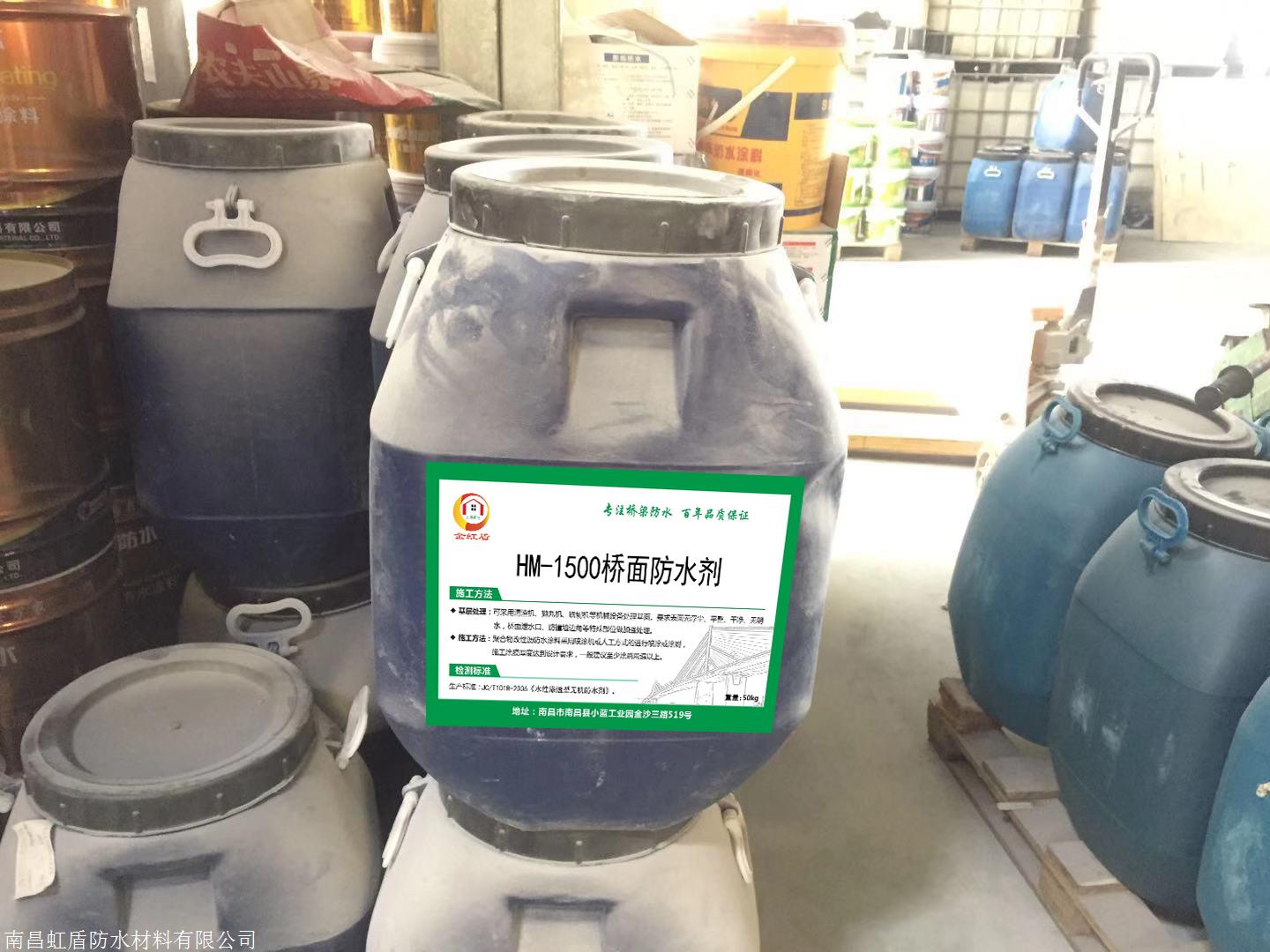 防水材料哪家好？