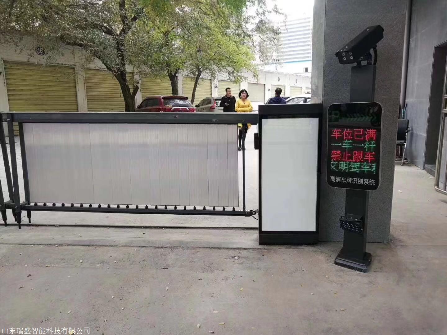 日照广告道闸日照起落杆厂家日照车牌自动识别安装瑞盛智能