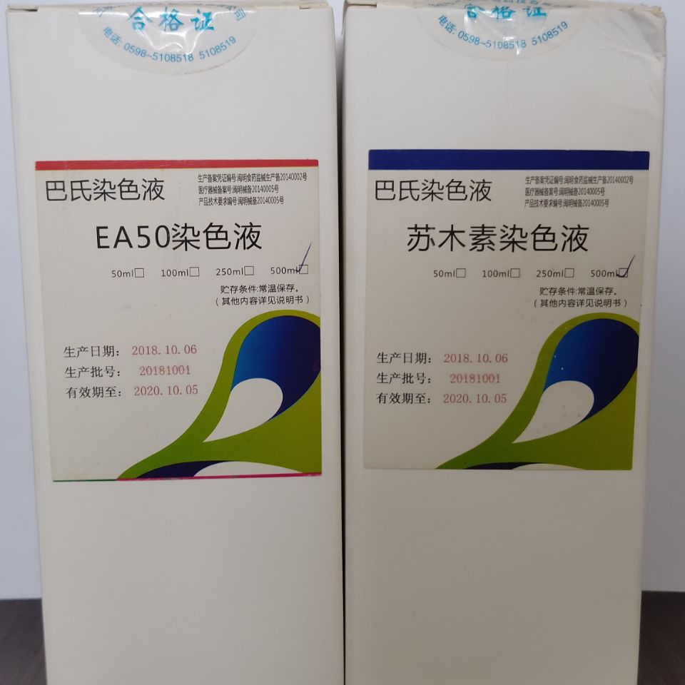 医用器械润滑剂的作用