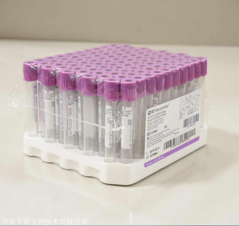 bdk2edta血常规采血管10ml抗凝管