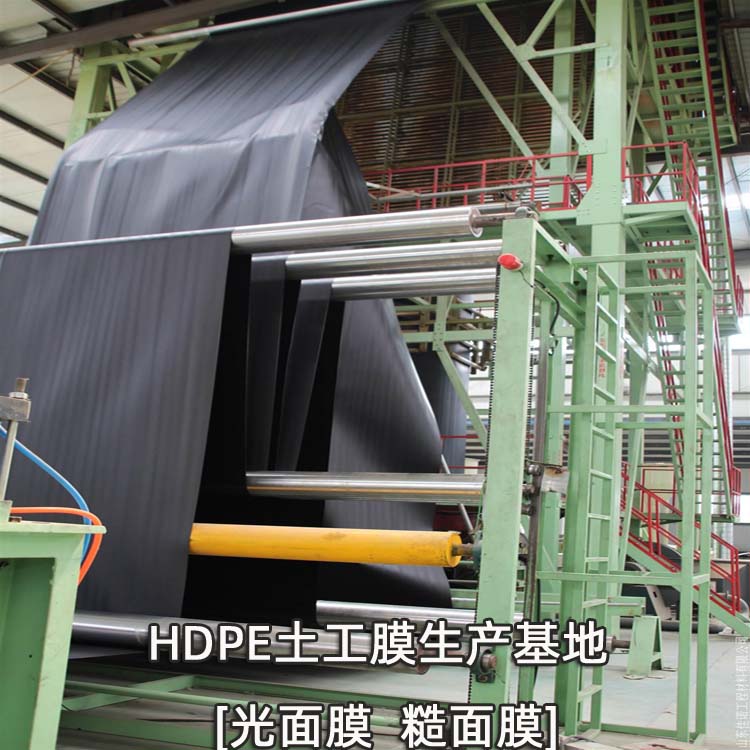 四川2.0mmHDPE土工膜厂家，2.0光面HDPE膜防渗系数与防腐特性