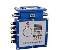 山东泽荣 SIZE 矿用带式输送机