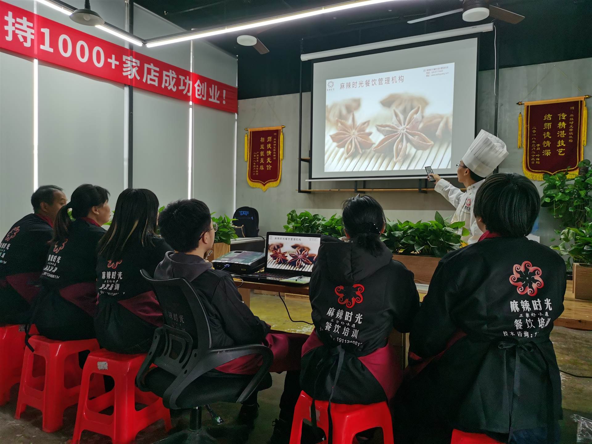 卤菜现捞培训学校