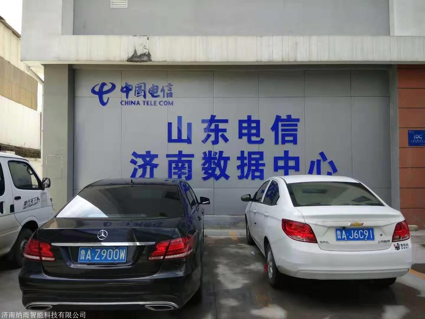 山东济南电信短信中心号码