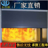东莞无机布防火卷帘门,品质制造厂家