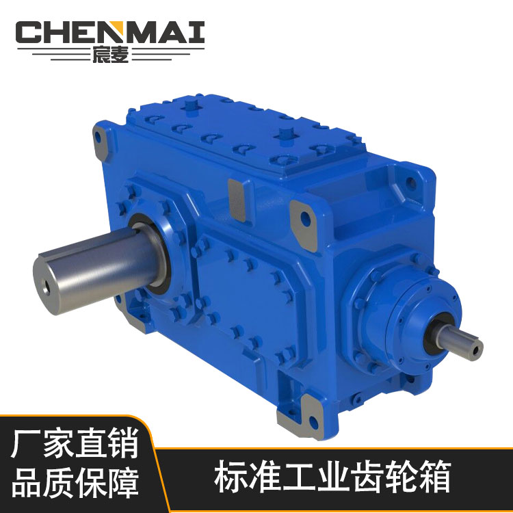 源头工厂 供应B4HH11齿轮箱 大功率齿轮箱 大功率齿轮减速箱出售