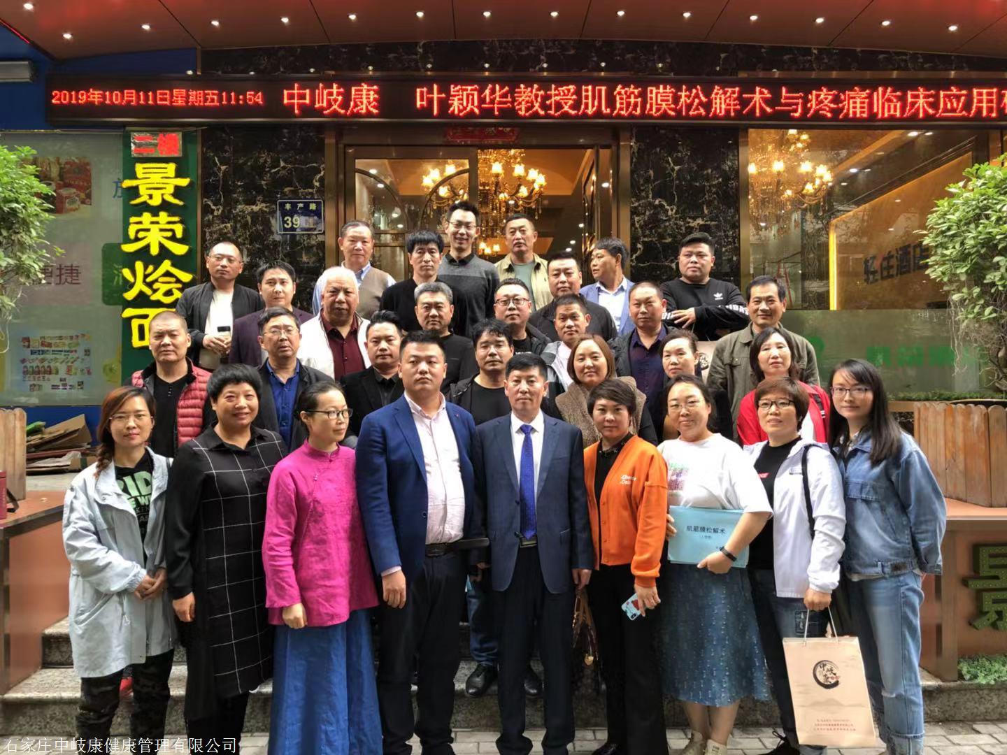 叶颖华肌筋膜刃针肌筋膜松解