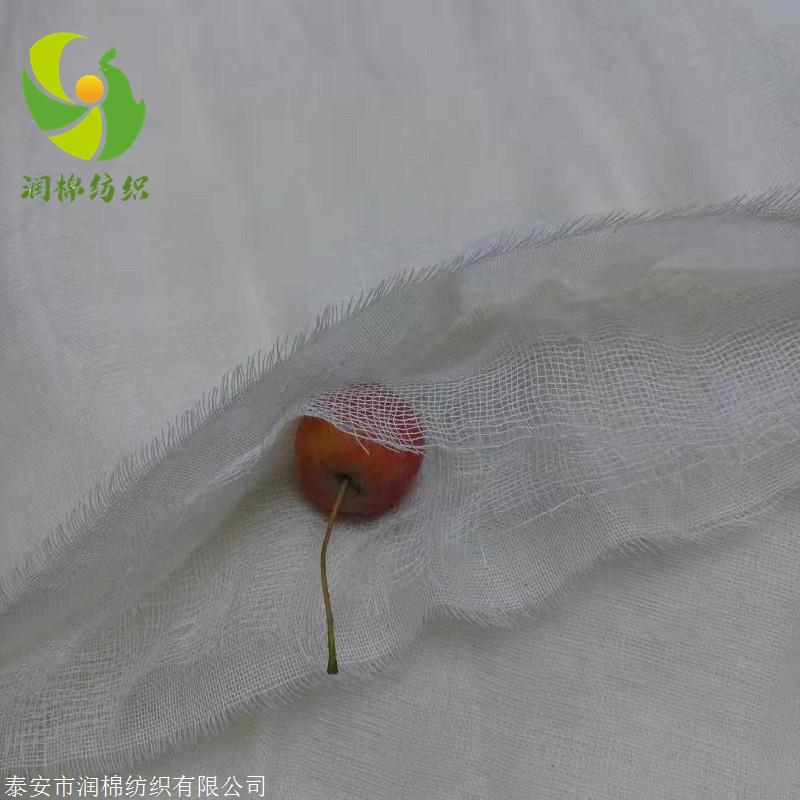精梳緊密紡織純棉四層平紋紗布