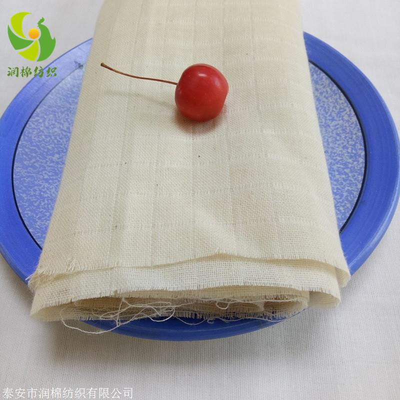 40紗支普梳全棉雙層小方格紗布