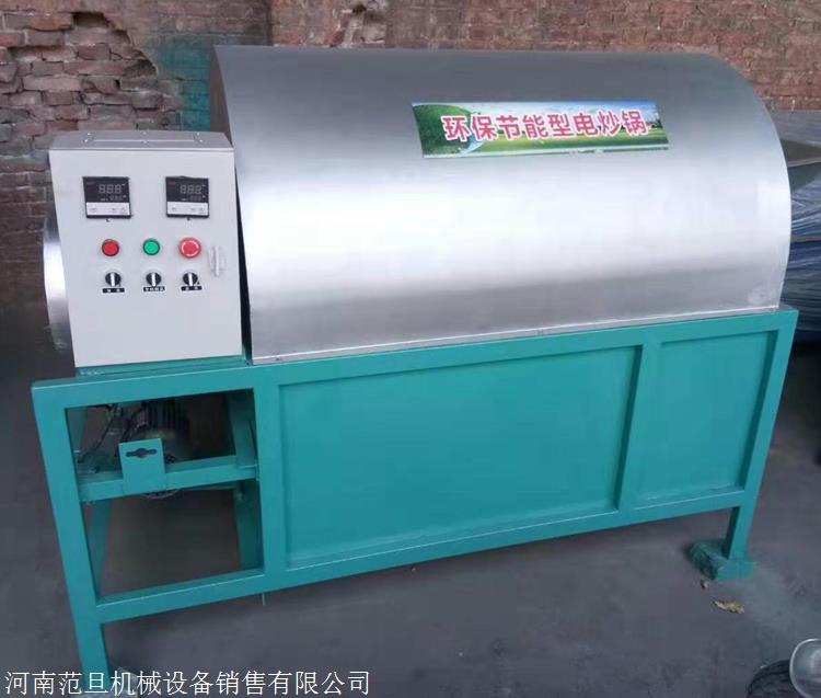 带式烘干机 矿用干燥设备 燃气加热