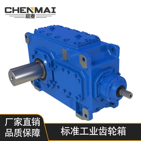 源头工厂 供应B4HH13齿轮箱 标准工业齿轮箱 大功率齿轮箱出售