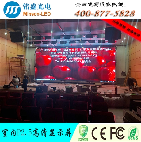 酒吧LED显示屏 室内音乐餐吧LED电子屏 KTV大屏幕