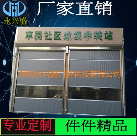 东莞快速卷帘门,PVC快速门价格