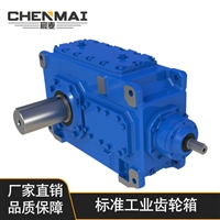 源头工厂 供应B4HH13齿轮箱 标准工业齿轮箱 大功率齿轮箱出售
