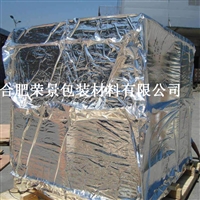 惠州大型机械出口防潮铝箔袋 中山设备木箱海运立体真空袋