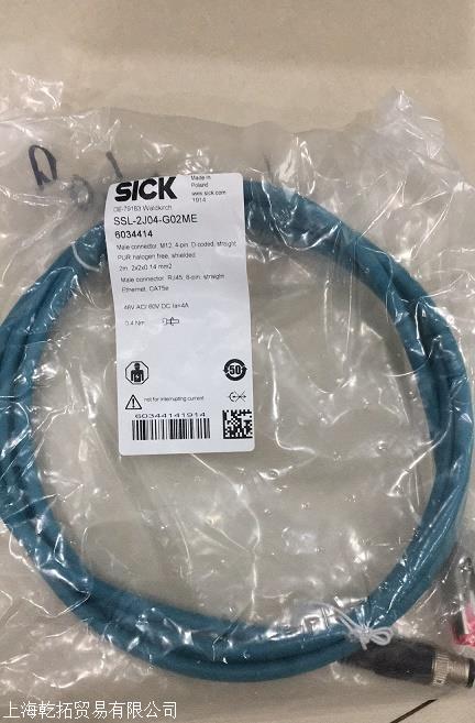 产品性能施克安全激光扫描仪S30B-2011CA/24VDC/8W