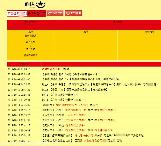 行邮税下调，香港直邮进口CC清关利好