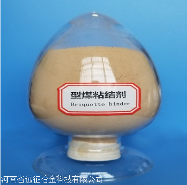 陕西无烟煤球团粘结剂厂家