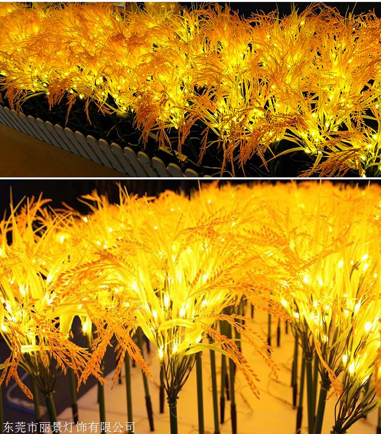 水稻灯麦穗灯led景观灯草坪地插灯园林景观美陈亮化装饰灯