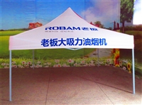 广告帐篷生产厂 3x3广告帐篷的价格