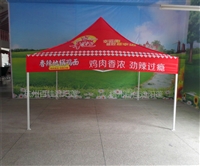 折叠帐篷布广告 广告折叠太阳伞 上海广告帐篷