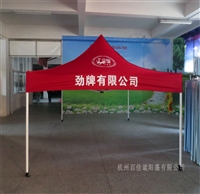 广告帐篷折叠帐篷 广告帐篷3x3 帆布折叠推拉帐篷