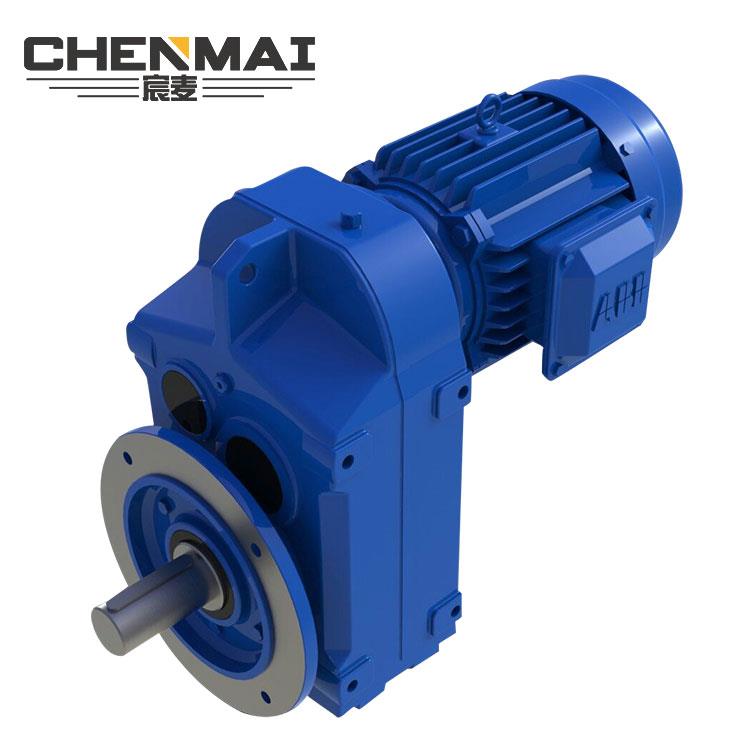 宸麦供应FF157斜齿轮减速机 齿轮减速箱 硬齿面减速机厂家直销