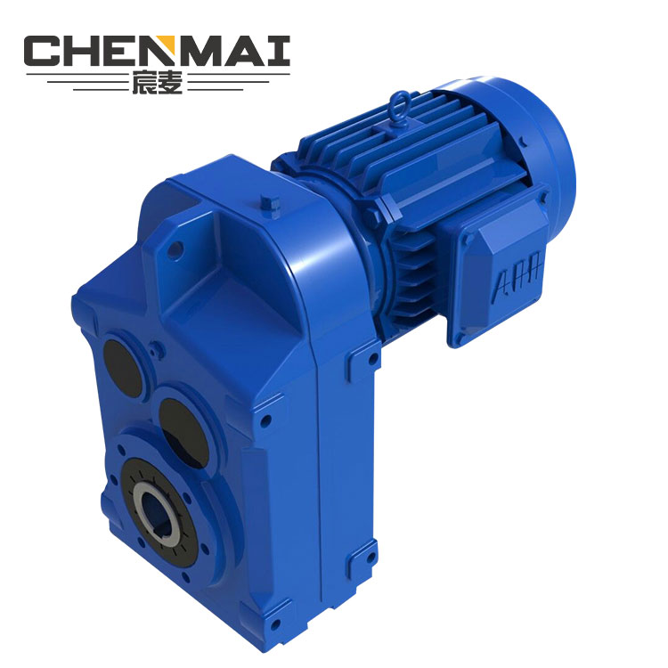 宸麦供应FA57轴装式减速箱 齿轮变速机 卧式齿轮减速箱厂家直销